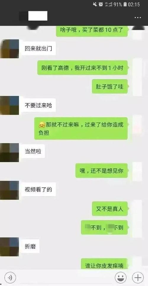 吃瓜爆料聊天记录,娱乐圈幕后真相大曝光