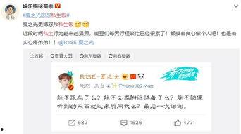 饭圈爆料今日吃瓜,今日吃瓜大揭秘，明星幕后故事曝光