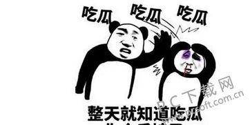 吃瓜群众的意思和造句,网络时代的旁观者与评论家