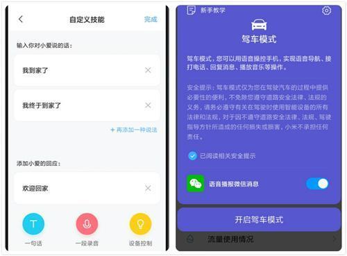 娱乐吃瓜风格分析